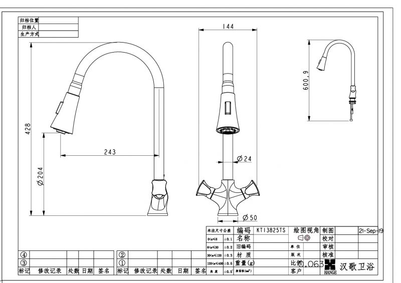 Смеситель для кухни D&K Hessen Grimm DA1382501 фото 3