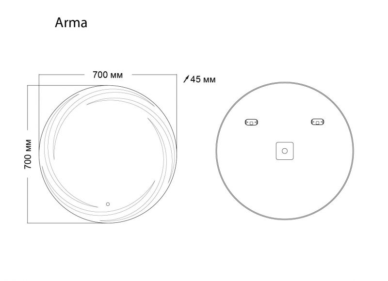 Зеркало Grossman Arma D700 157070 LED сенсор, с гравировкой Ø 70 см