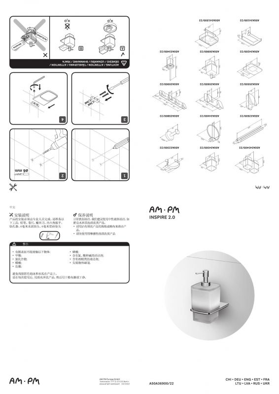 Диспенсер для жидкого мыла AM.PM Inspire 2.0 A50A36922 черный фото 10