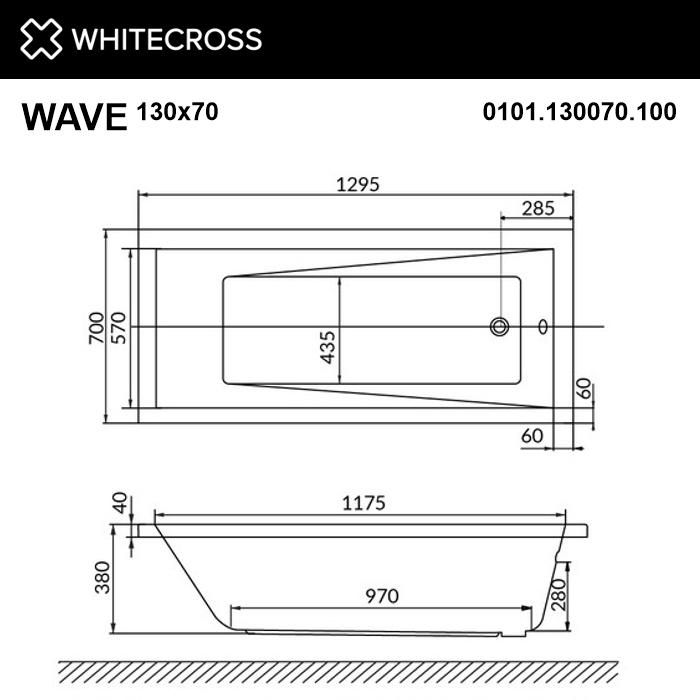 Акриловая ванна  WHITECROSS 0101.130070.100 Wave 130x70 фото 4