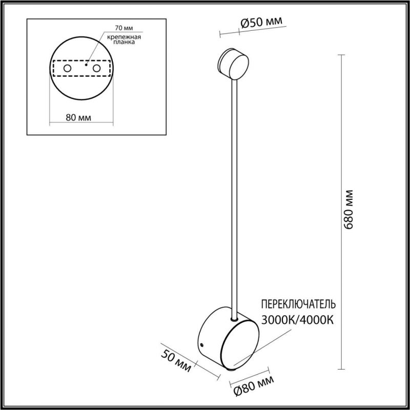 Настенный светильник Odeon Light SATELLITE 7008/5WLA