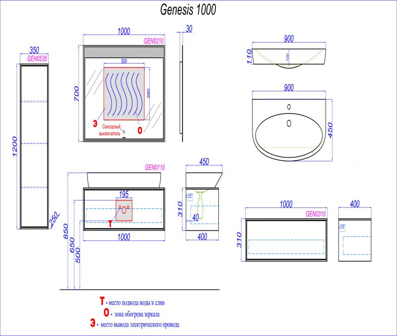 Панель с зеркалом и подсветкой Aqwella‎ Genesis GEN0210