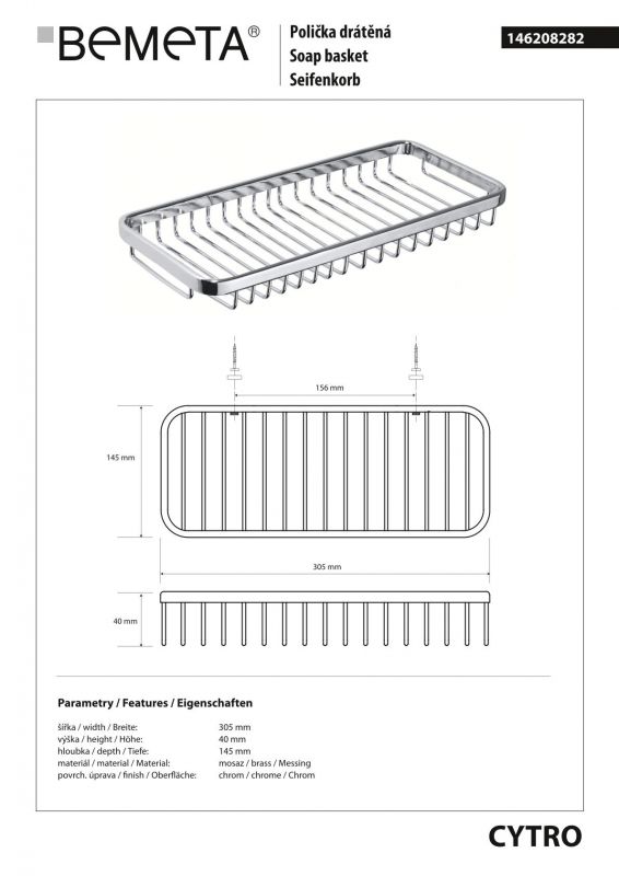 Мыльница Bemeta CYTRO 146208282