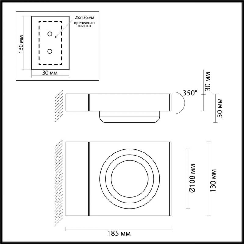 Уличный настенный светильник Odeon Light черный/металл  IP54 LED 5W 4000K AC85-265V VART 6654/5WL