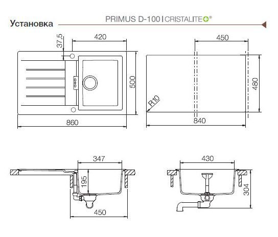 Мойка Schock Primus 45d D-100 700351 мокка фото 4