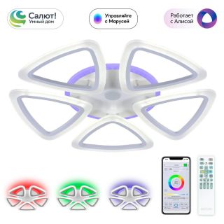 Люстра потолочная Citilux Мальта Смарт, Smart LED 3000-5500К (теплый,белый,холодный) 60W CL234A250E