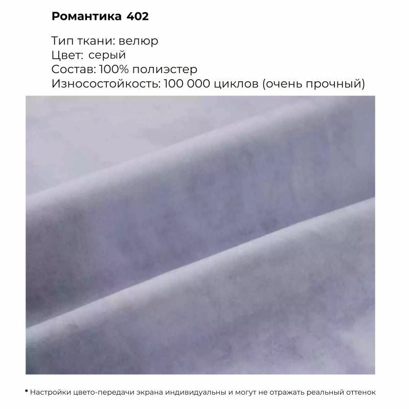 Пуф Ambia Cube серый BD-3069495 фото 2