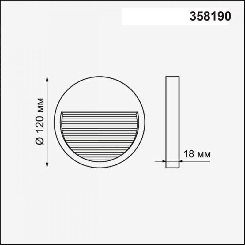 Корпус для ланшафтного модуля Novotech STREET 358190 фото 2