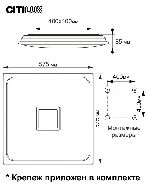 Умная люстра Citilux Старлайт Смарт CL703AK81G