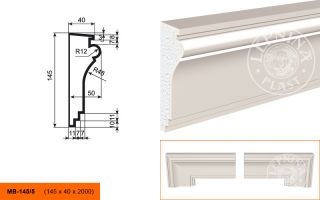 Молдинг Lepninaplast МВ-145/5