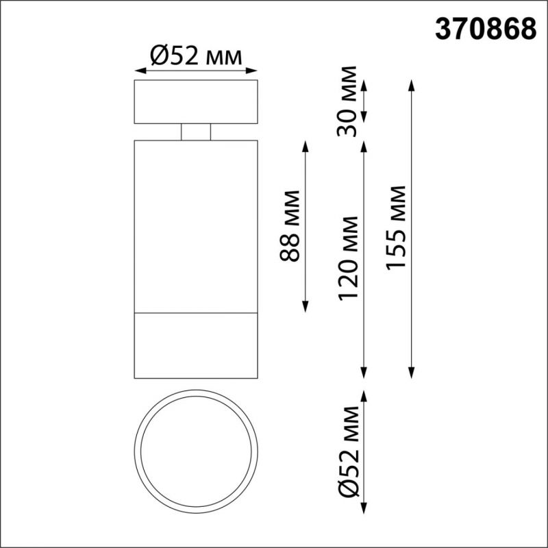 Светильник накладной NovoTech SLIM 370868 OVER фото 2