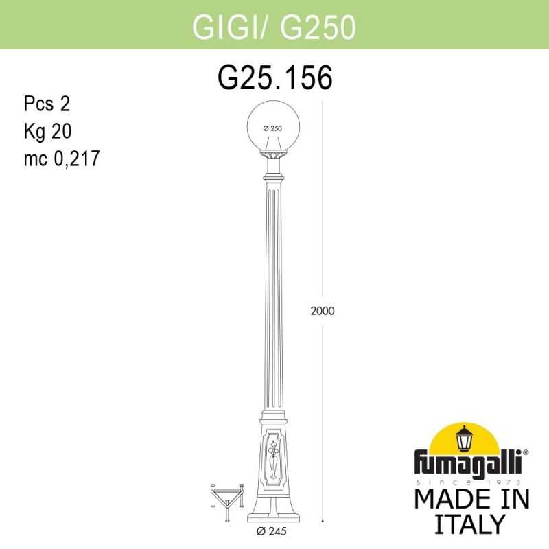 Садово-парковый фонарь Fumagalli GLOBE 250 черный, дымчатый G25.156.000.AZF1R