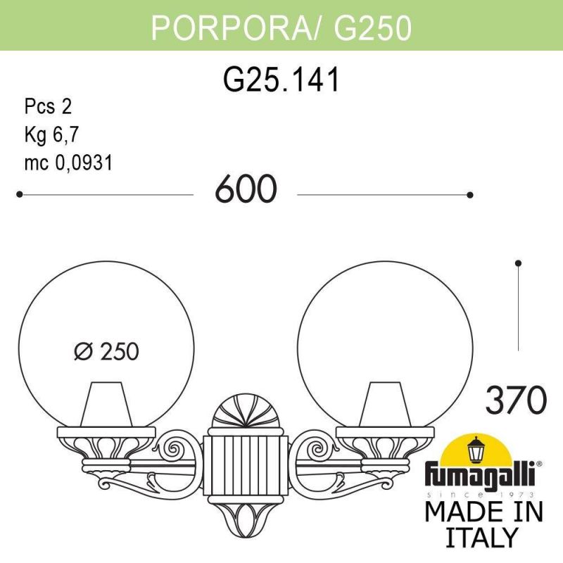 Светильник уличный настенный Fumagalli GLOBE 250 белый, бежевый G25.141.000.WYF1R фото 2