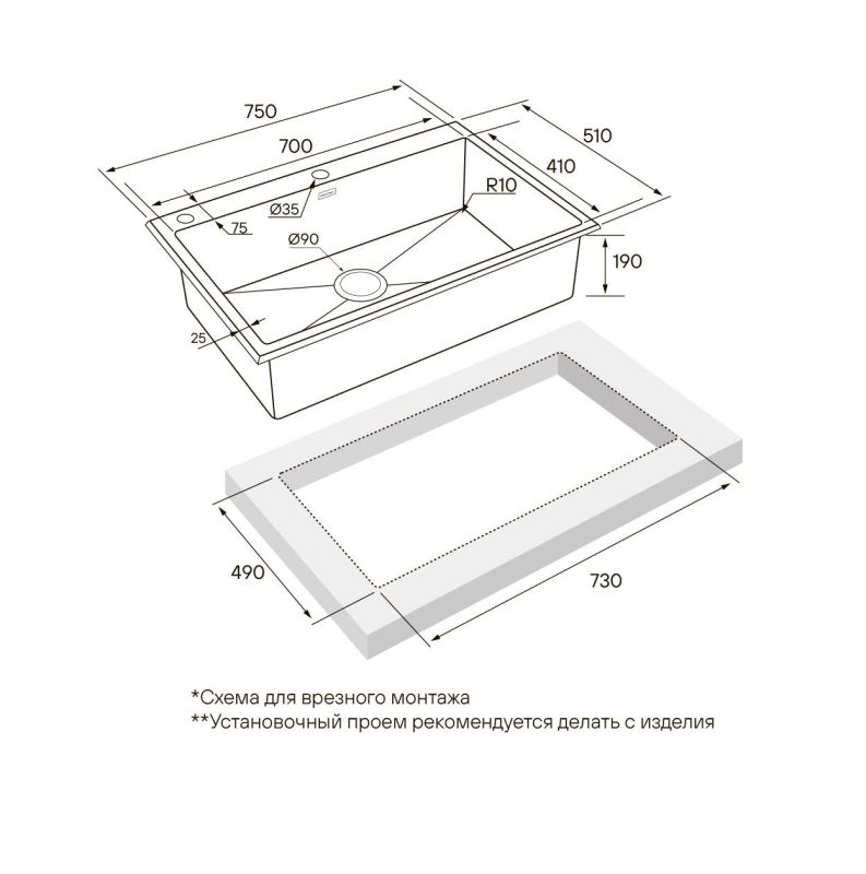 Кухонная мойка Paulmark VAST-EDGE PM777551-BS, брашированная сталь