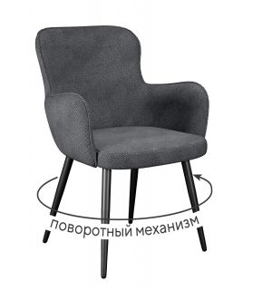 Стул DikLine 503 поворотный SB5 серый. ножки черные