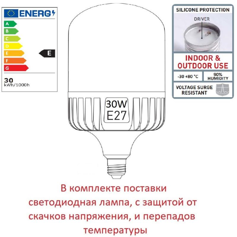 Парковый фонарь Fumagalli SIMON черный, бежевый U33.205.M30.AYH27 фото 3