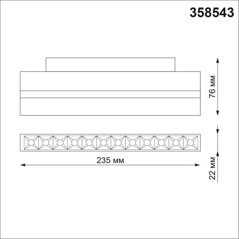 Трековый светильник для низковольного шинопровода NovoTech FLUM SHINO 358543