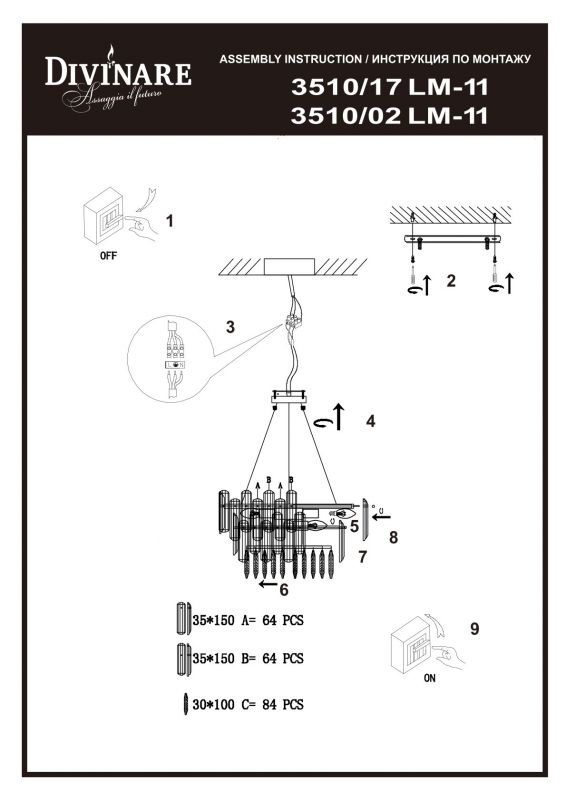 Светильник подвесной Divinare BELLATRIX 3510/02 LM-11