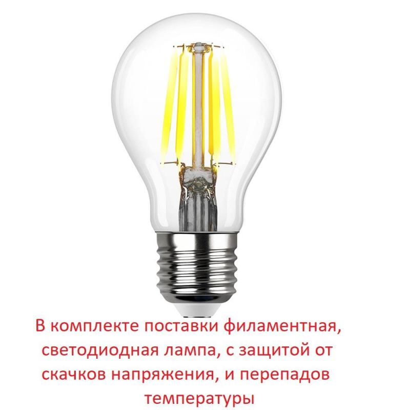 Ландшафтный фонарь Fumagalli GLOBE 250 бронза, бежевый G25.110.000.BYF1R фото 4