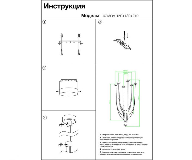 Подвес Kink Light Лирд IP20 LED 4000K 07689A-150+180+210,19 фото 2