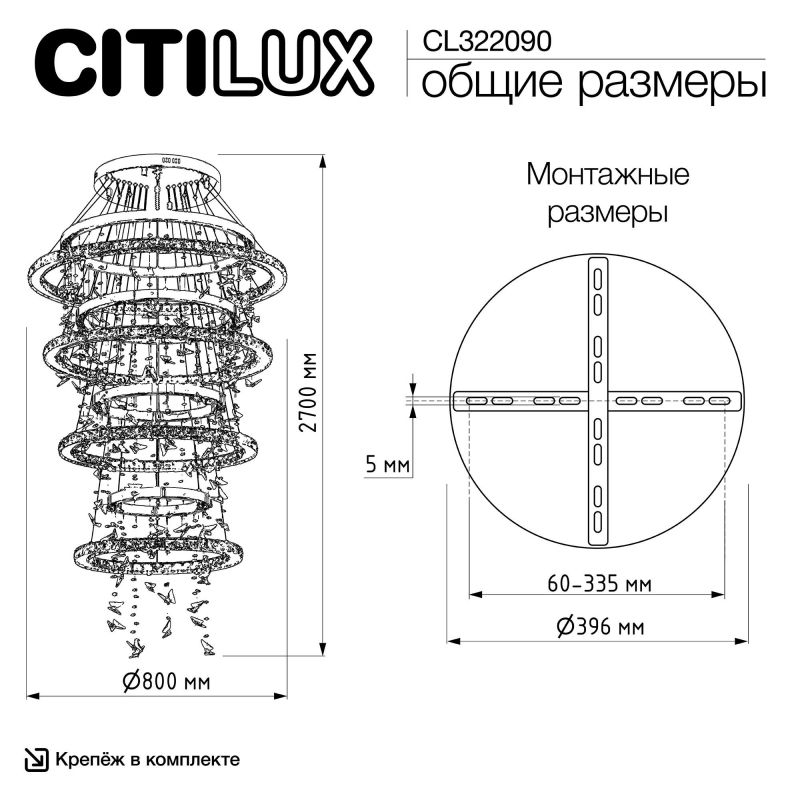 Люстра хрустальная с пультом Citilux ETERA 3000-5500К 180W CL322090 фото 10