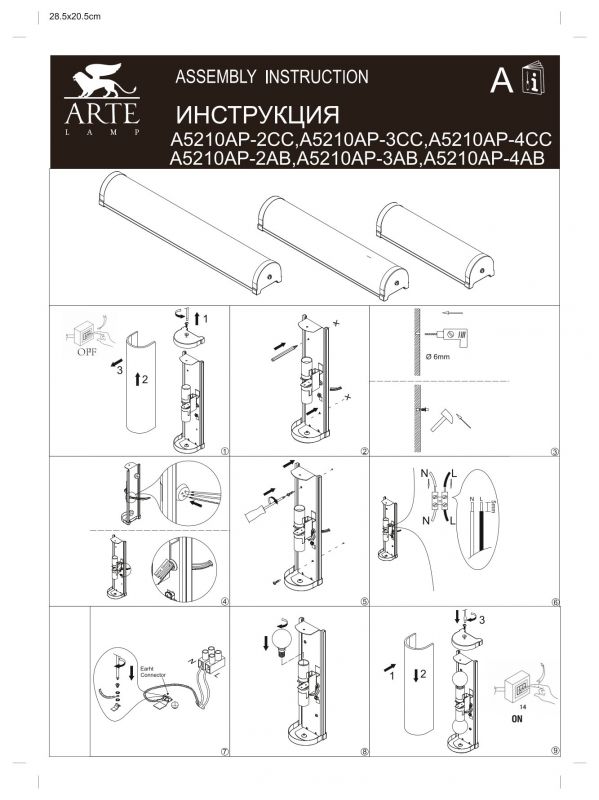 Настенный светильник влагостойкий Arte Lamp Aqua A5210AP-4CC фото 4