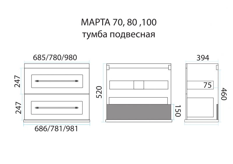 Тумба с раковиной misty марта 70 подвесная бирюзовая