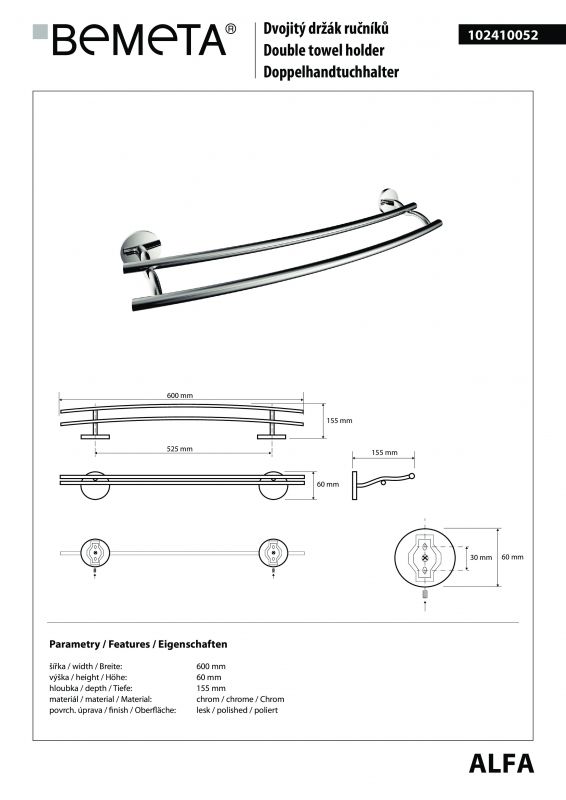 Полотенцедержатель двойной Bemeta Alfa 102410052 фото 2