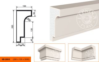 Карниз Lepninaplast КВ-285/3
