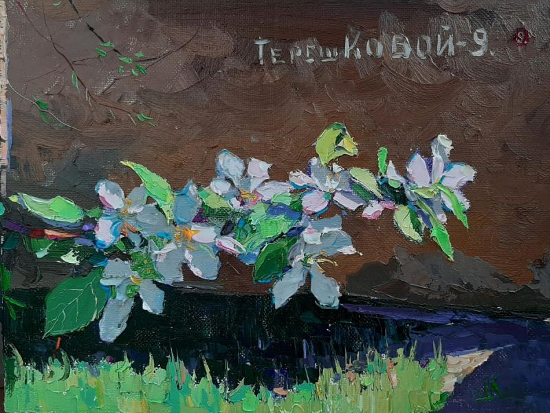 Картина "Яблоня цветет" Головченко Алексей