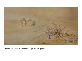 Картина "Буря в пустыне" Александр Русляков