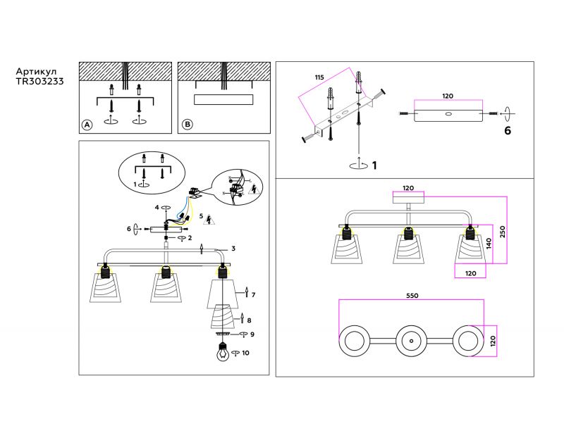 Потолочный светильник Ambrella TRADITIONAL TR303233