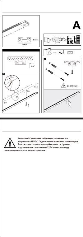 Трек Denkirs Air Base 2м, черный,TR5202-BK фото 4