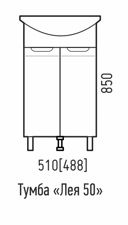 Тумба под раковину напольная Corozo Лея 50SD-00001489 48,8 см