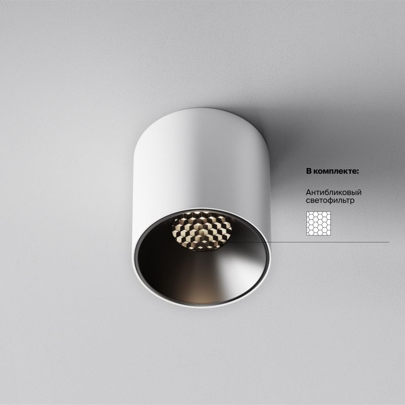 Потолочный светильник Maytoni Alfa LED 4000К(белый) 5W C064CL-5W4K-RD-WB фото 2