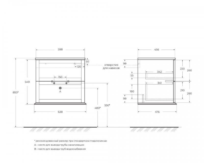 Мебельная раковина Cezares GLASS 61x46 Cezares 50202