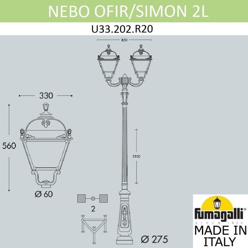 Парковый фонарь FUMAGALLI NEBO OFIR/SIMON 2L бронза, бежевый U33.202.R20.BYH27 фото 2