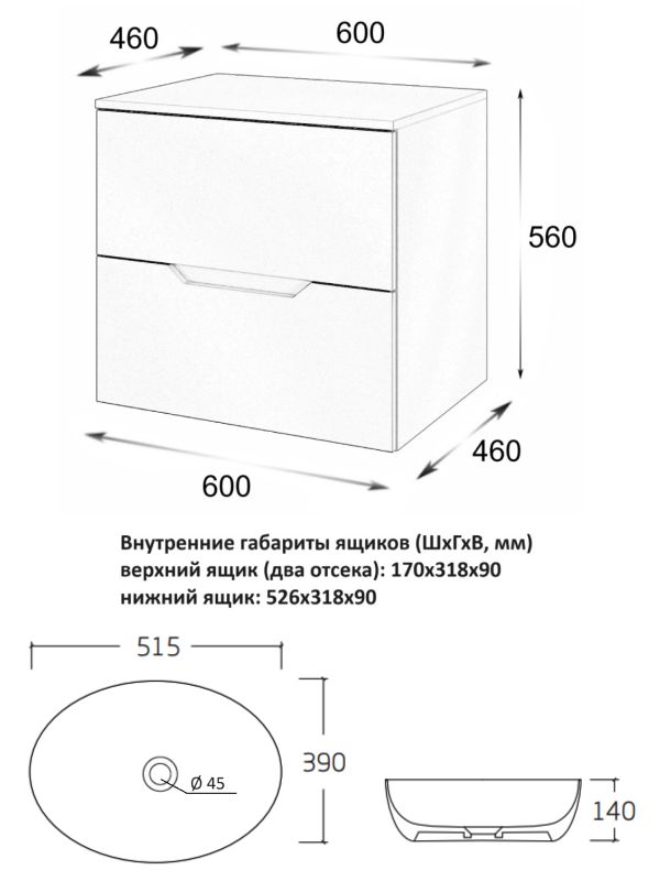 Тумба подвесная с раковиной Orange Line Li-60TuwMDF+B05-520W, 60 см фото 8