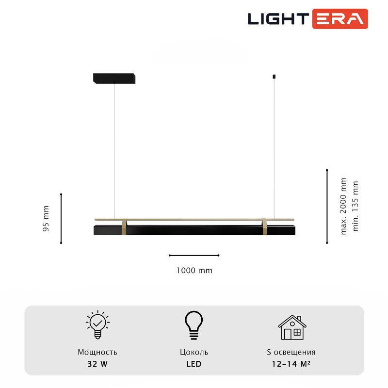Подвесной светильник LIGHTERA Omolon LE108L-100B WIFI фото 7