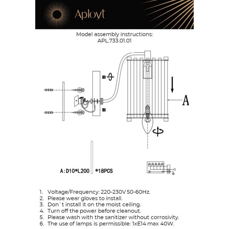 Бра Aployt Sibil APL.733.01.01