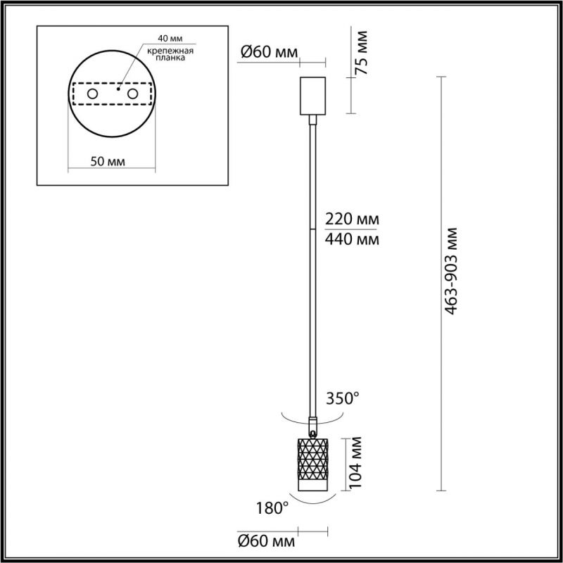 Потолочный светильник Odeon Light AD ASTRUM 4349/1C