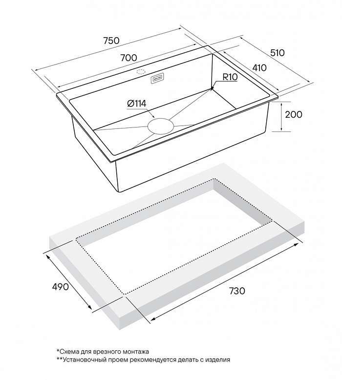 Мойка Paulmark VAST PM217551-BS, брашированная сталь, 75х51 см