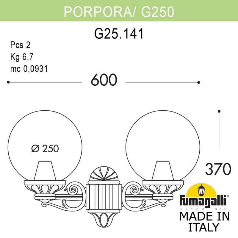 Светильник уличный настенный Fumagalli GLOBE 250 медь, бежевый G25.141.000.VYF1R