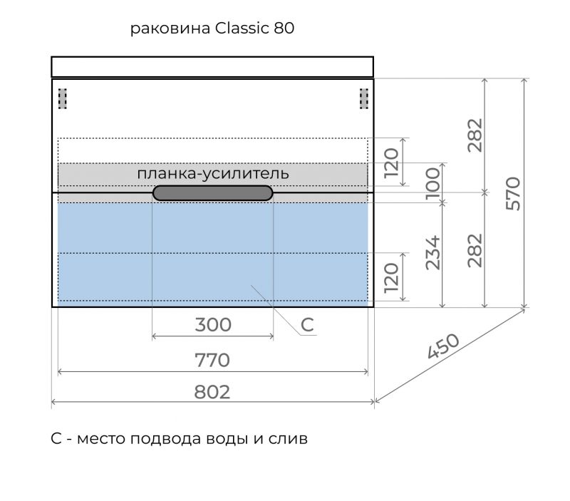 Тумба под раковину подвесная Style Line Матис ЛС-00002308 кремовая 80 см фото 7
