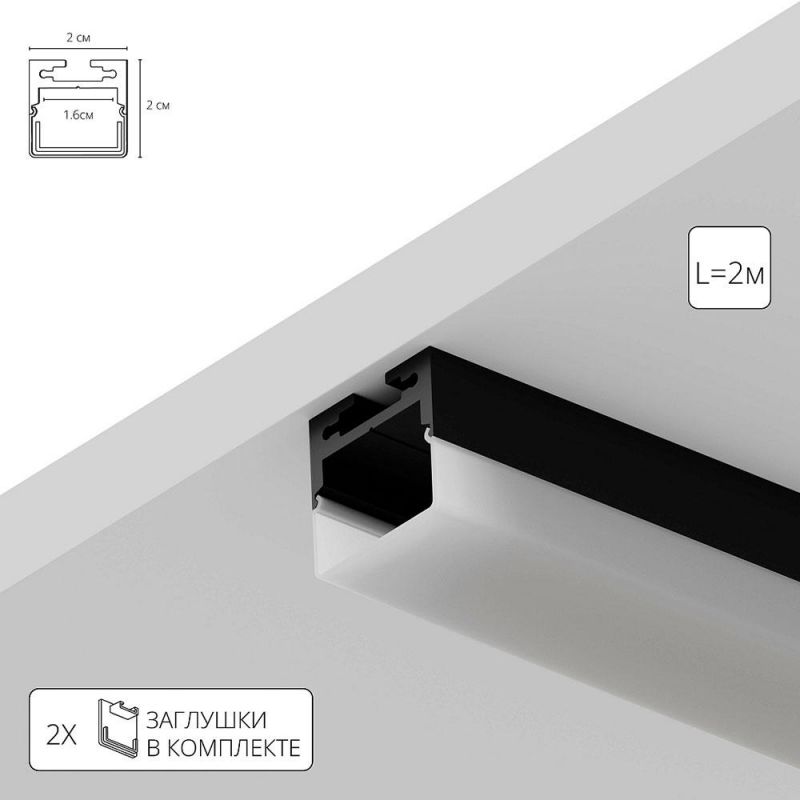 Профиль для ленты Arte Lamp SURFACE A202006S фото 1