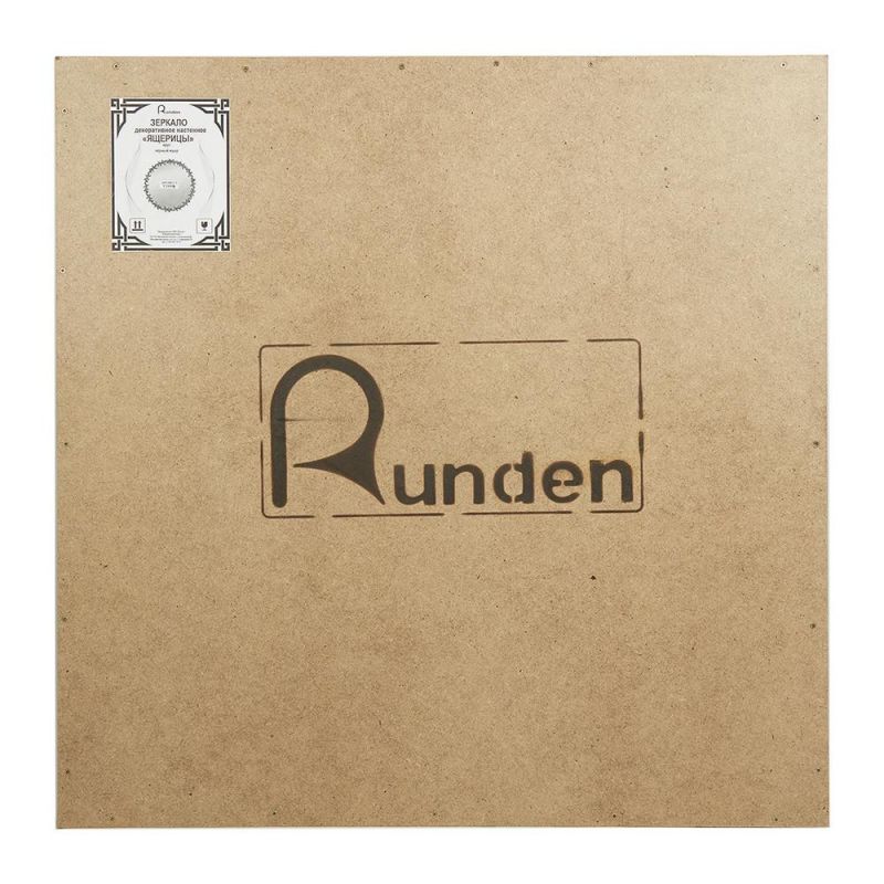 Зеркало Runden Ящерицы BD-1013555