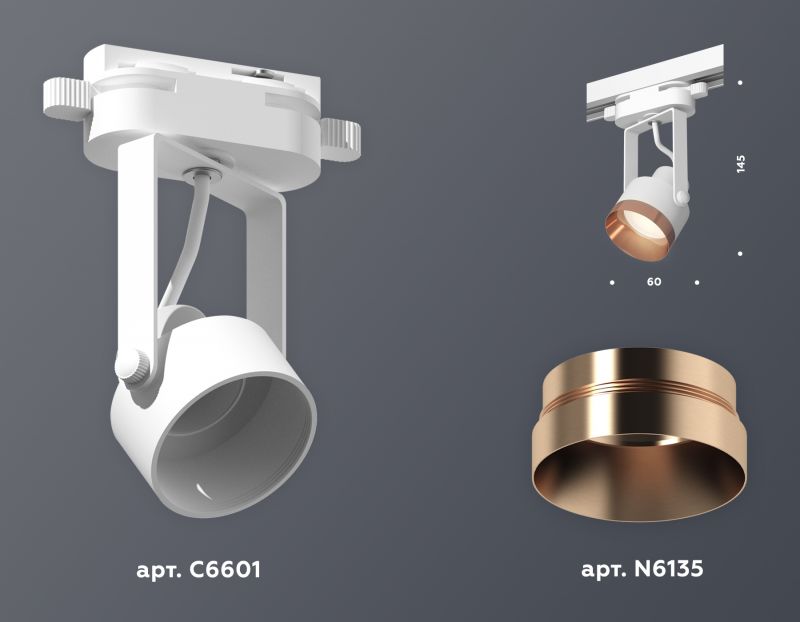 Комплект трекового однофазного светильника Ambrella Track System XT6601045 фото 3