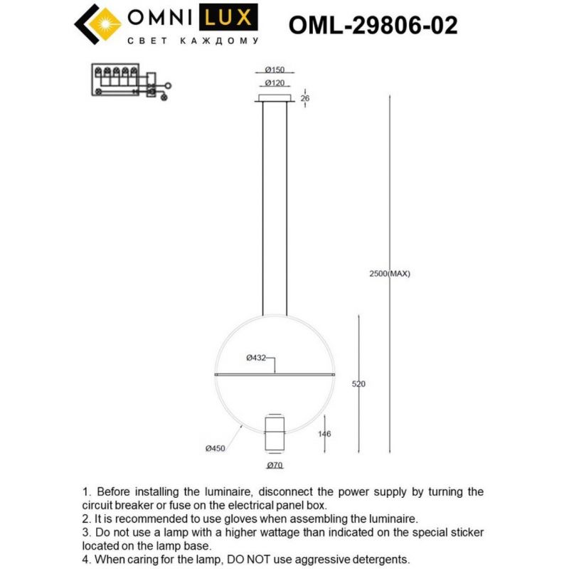 Светильник подвесной Omnilux Noci GU10 14W OML-29806-02 фото 2