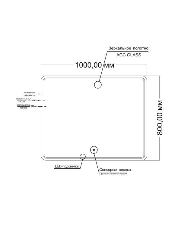 Зеркало с LED подсветкой и сенсорной кнопкой Orange Nature ON-100ZE 100х80 см фото 4