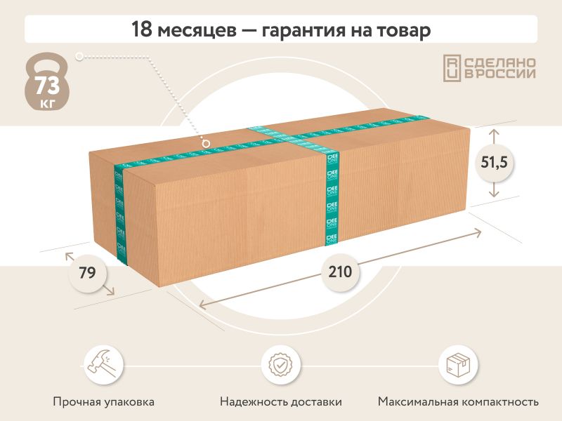 Диван тканевый прямой d1 furniture лаки